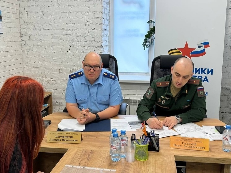 Военный прокурор Петрозаводского гарнизона встретился с участниками СВО