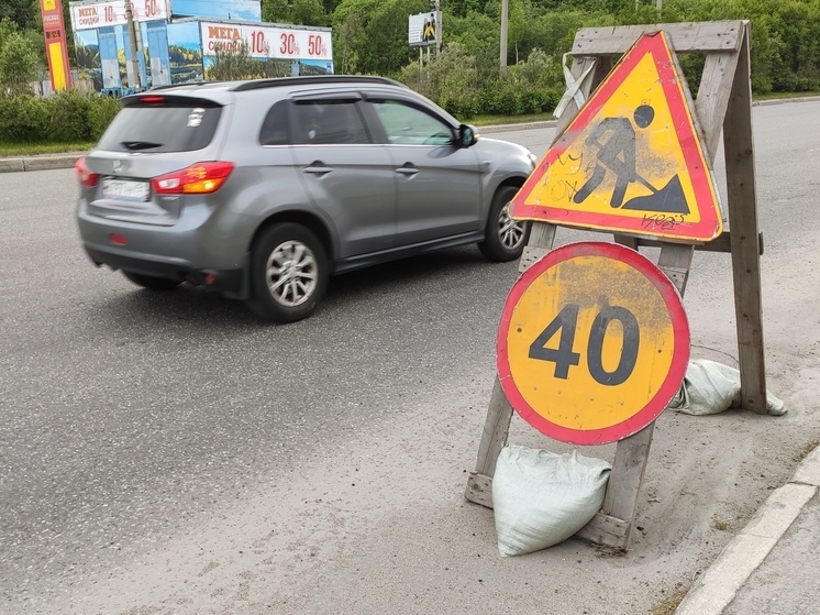 Автоподъезд к Североморску перекроют из-за взрывных работ