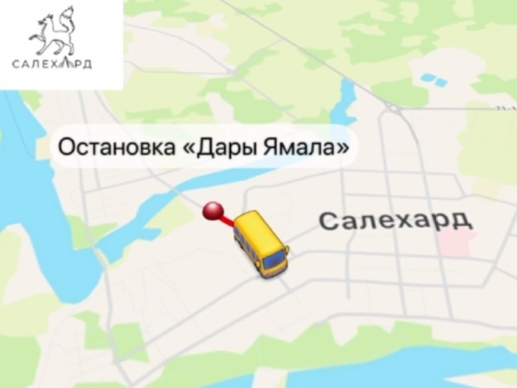 Пассажирский автобус начал ходить между Салехардом и Горнокнязевском