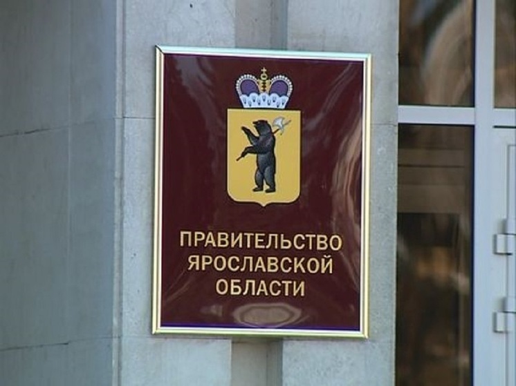 Ярославское министерство образования рассказало, почему отменили Бал выпускников