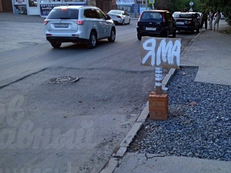 В Ростове после ремонта водопровода рабочие оставили яму, куда проваливаются авто