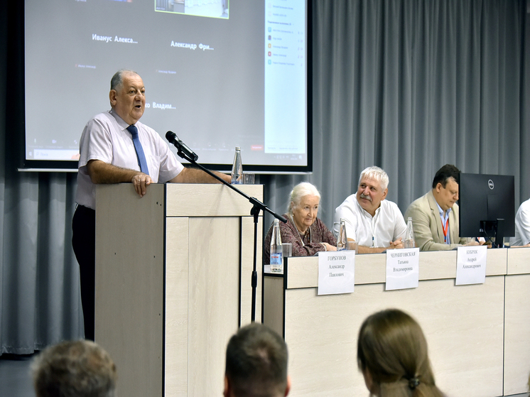 В ПГУ прошла международная конференция по когнитивным наукам