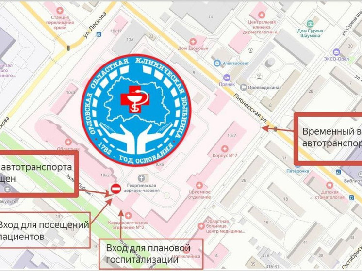 В Орле произошло въезда в ООКБ в связи со строительством «Титаника»