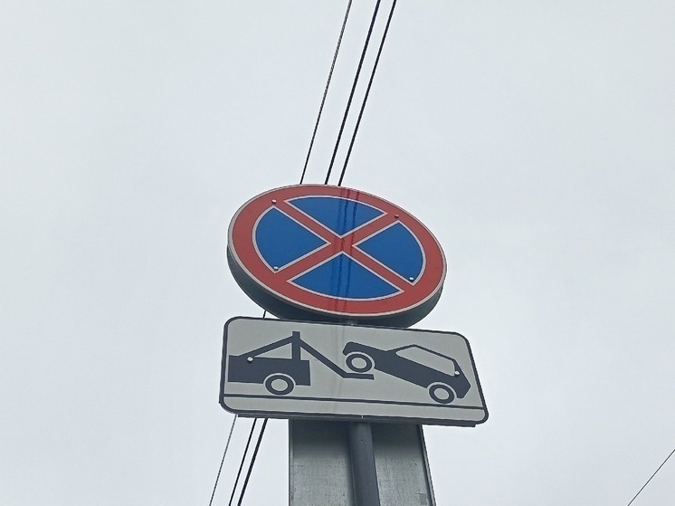 Парковку запретят в Петрозаводске рядом с перекрытым мостом на Мерецкова