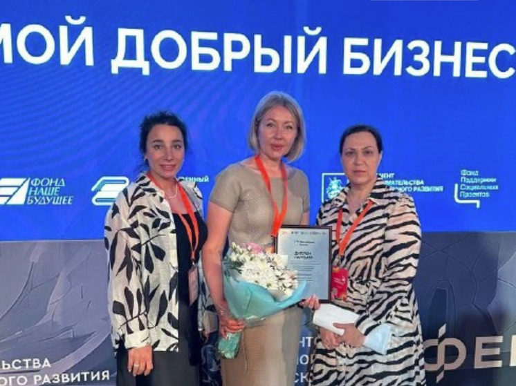 Социальный проект тюменской предпринимательницы высоко оценили в Москве