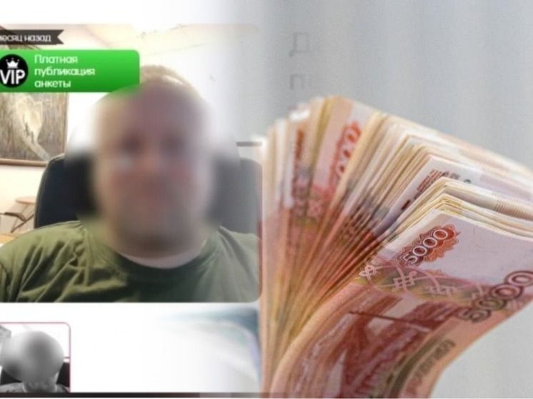 46-летний новосибирец ищет девственницу за 10 000 долларов