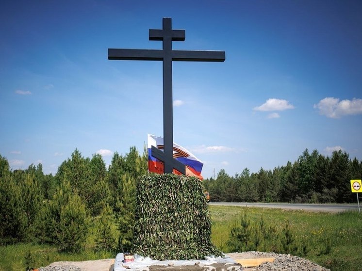 В Томске 2 июля освятят поклонный крест и памятный камень в честь погибших бойцов СВО