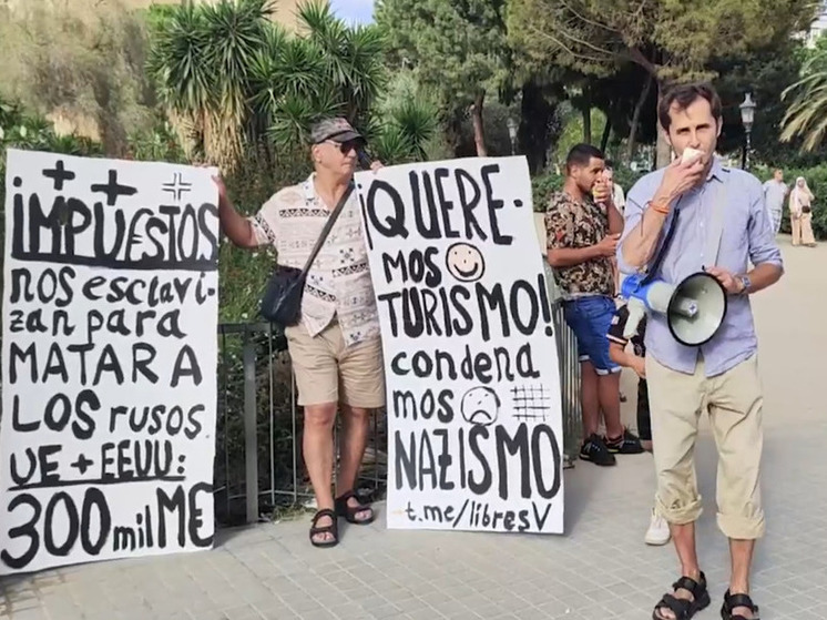 В Барселоне прошла акция горожан с требованием открыть границы для туристов из РФ