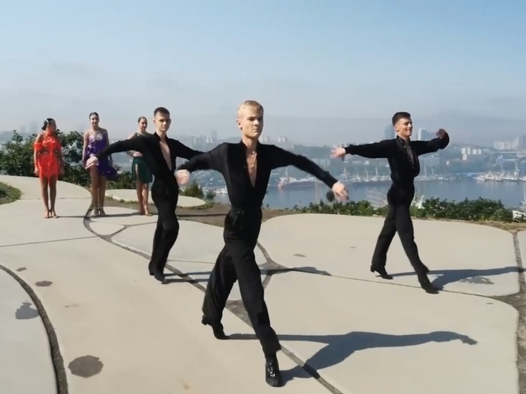 Зажигательной самбой поздравили танцоры Владивосток с днем рождения