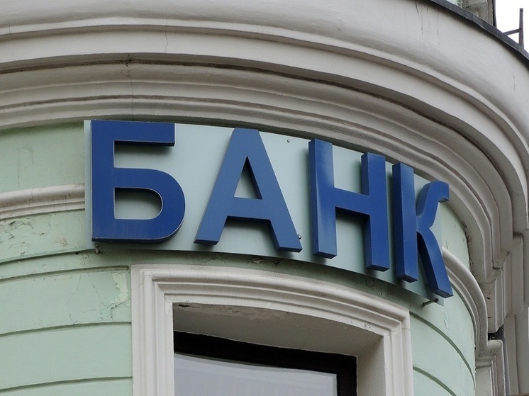 Правительство РФ поддержало идею о запрете самостоятельного повышения кредитного лимита банками
