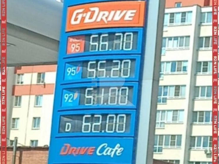 Рязанцы вновь сообщили о повышении цен на бензин