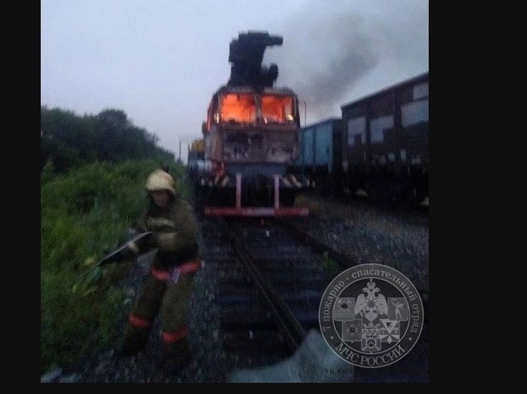 Железнодорожный погрузочный мотовоз воспламенился и сгорел в Кузбассе