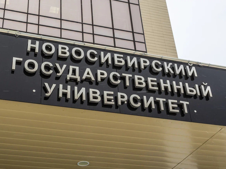 В Новосибирске состоится российско-африканский форум