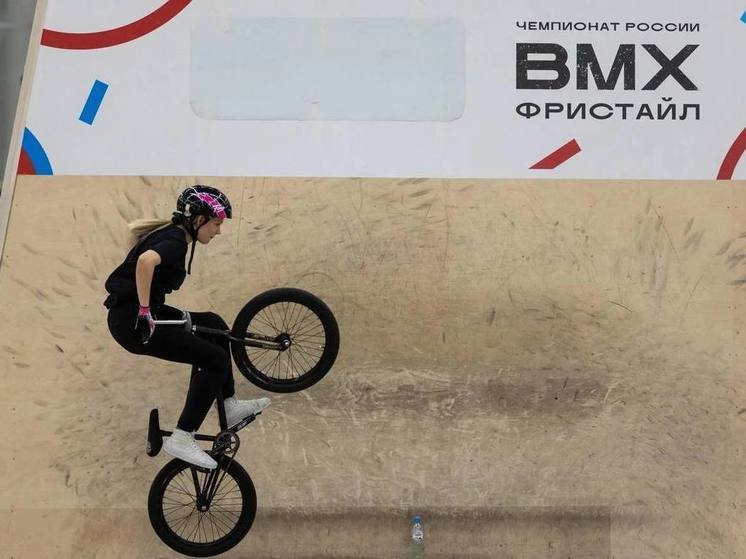 На чемпионате по BMX-фристайлу у Елены Малышевой «серебро»