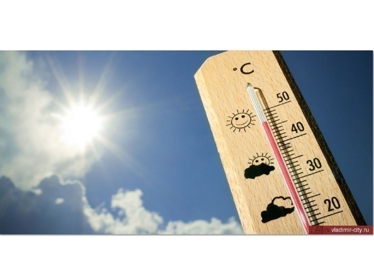 В Ярославской области погода «раскалится» до 35 градусов тепла
