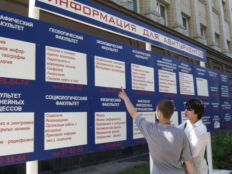 Стоимость обучения в саратовских вузах превысила 240 тысяч рублей