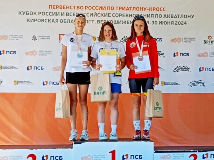Спортсменка из Чувашии стала призером первенства России по триатлону