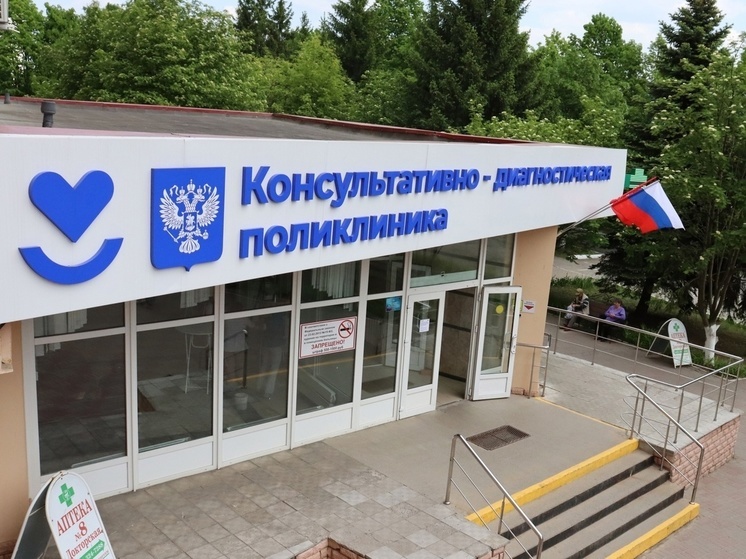 В Курске в онкоцентре и Кожвендиспансере возник сбой системы записи к врачу