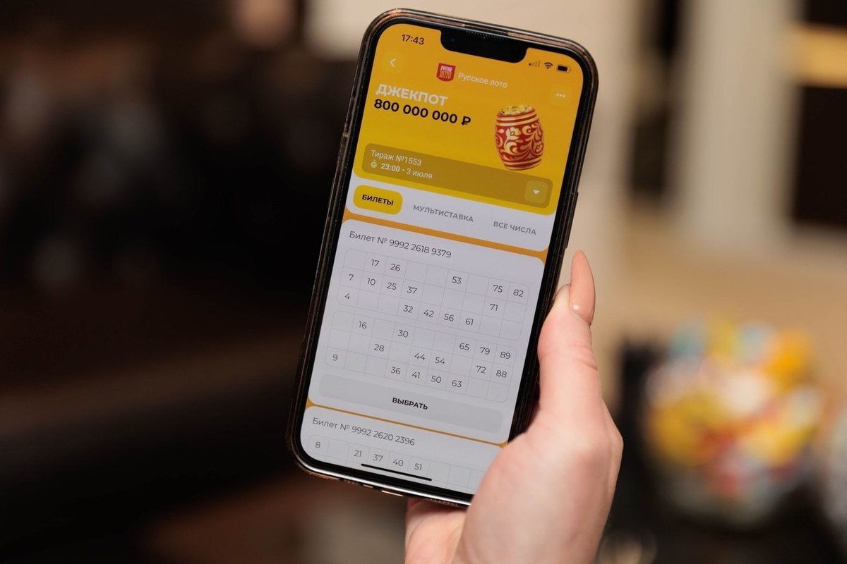 Двойной шанс на удачу: «Столото» запустил дополнительные тиражи «Русского  лото» по средам - МК