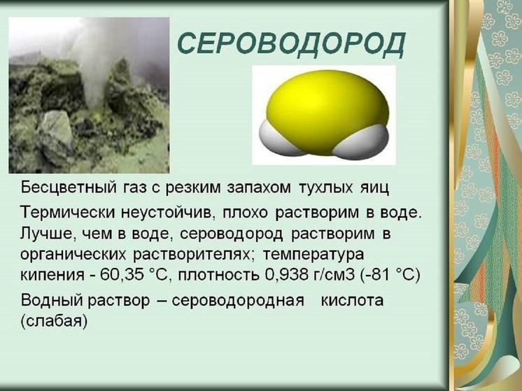 Ярославцы опять пожаловались на запах, который не дает дышать