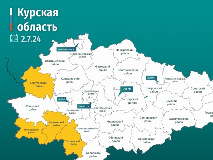 За день ВСУ обстреляли девять населенных пунктов в Курской области