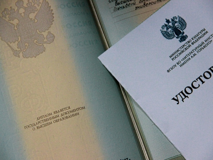 В Тульской области прокуратура помогла участнику СВО получить дубликат диплома