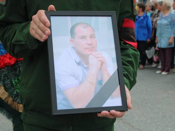 В Свердловской области простились с бойцом, погибшим на Херсонском направлении