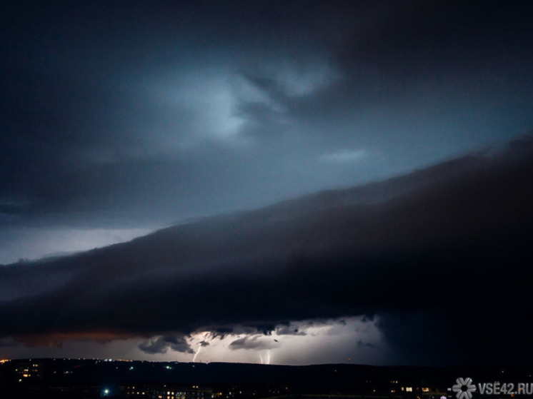 Крупный град и мощный ветер: на Кузбасс надвигается шторм