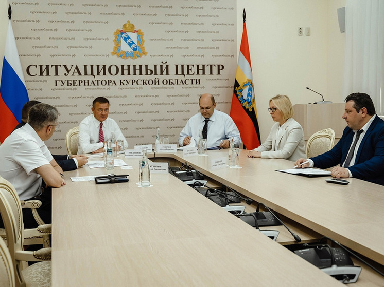 Старовойт провел в Курске совещание по противодействию диверсиям на транспорте