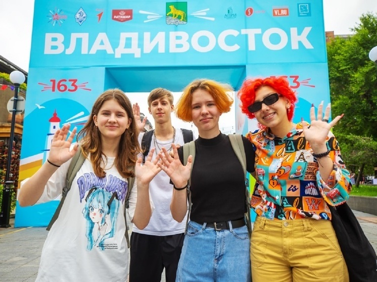 Владивосток отметит День города в субботу, опубликована программа