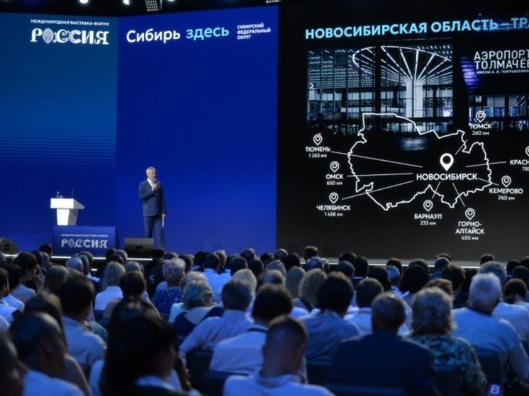 Столица Сибири, центр науки и медицины: Губернатор представил туристический потенциал Новосибирской области на выставке-форуме «Россия»