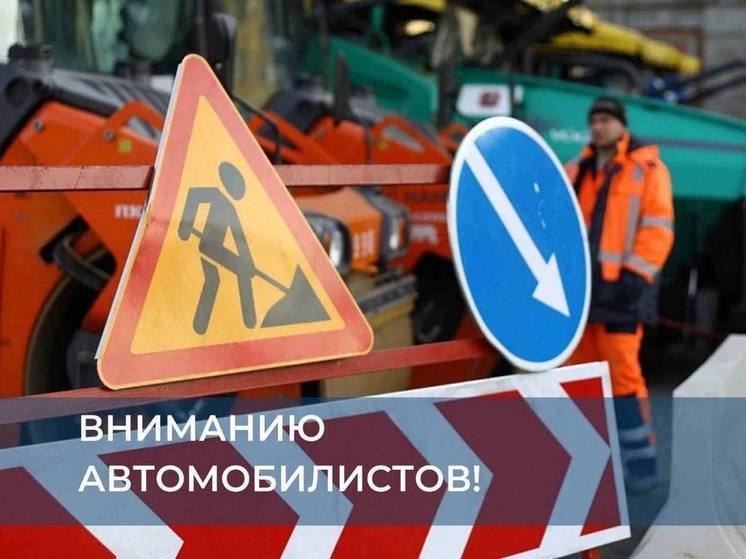 В Иркутске ограничат движение транспорта по улице Горького