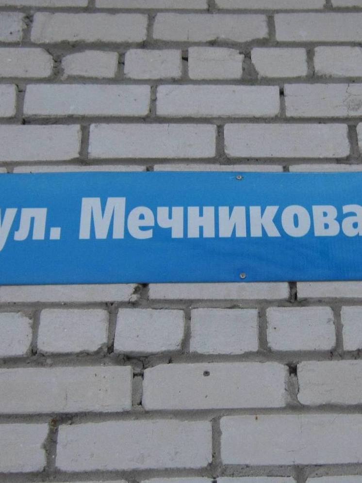 Улицу Мечникова благоустраивают по обращениям Нижегородцев