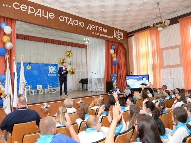 Первую в России педагогическую смену открыли в нижегородской области