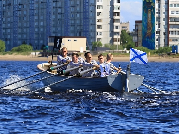 В Северодвинске прошел чемпионат Северного флота по гребле на шлюпках