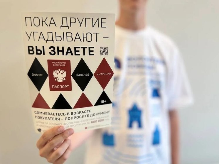 Нижегородская область начала кампанию по борьбе с табачной продукцией