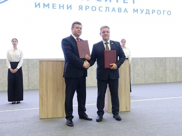 Дума Великого Новгорода и НовГУ подписали соглашение о сотрудничестве