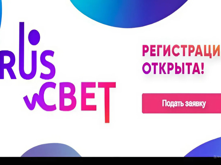 Жителей Серпухова приглашают к участию в Международном фестивале современной этнической культуры «RUS_СВЕТ в Подмосковье»