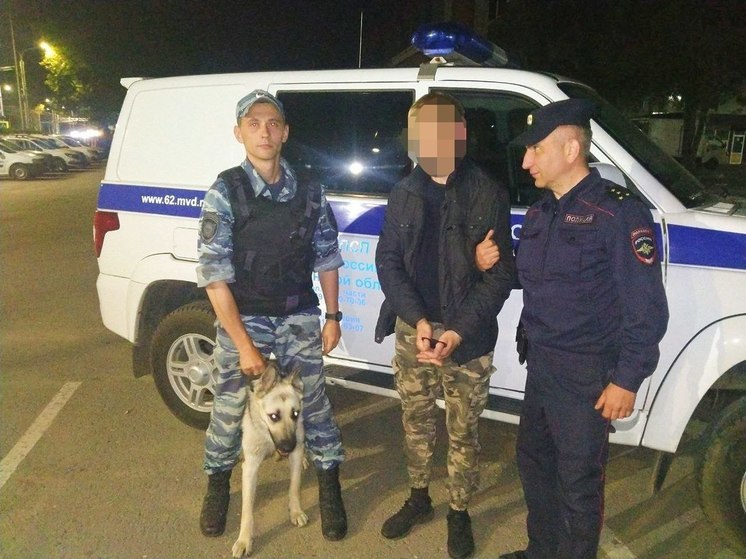 На улице Октябрьской в Рязани задержали 33-летнего мужчину с наркотиками