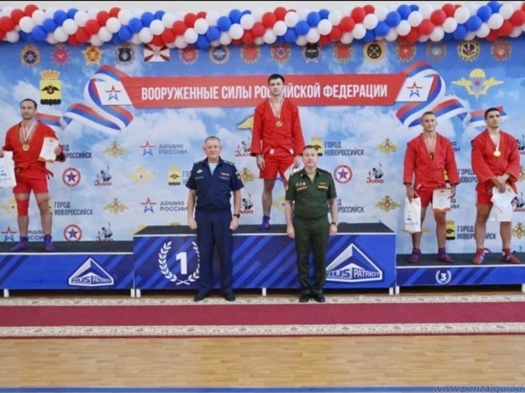 Пензенский самбист завевал «серебро» Чемпионата Вооруженных сил России