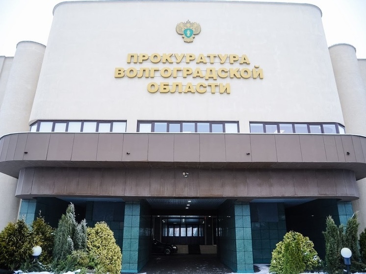 В Волгограде директора фирмы будут судить за присвоение бюджетных средств