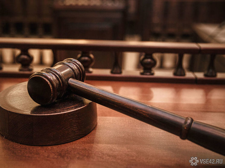 Кемеровчанин предстанет пред судом за разбойное нападение на МФО