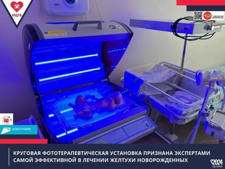 В больнице Нового Уренгоя новорожденных лечат от желтухи фототерапией