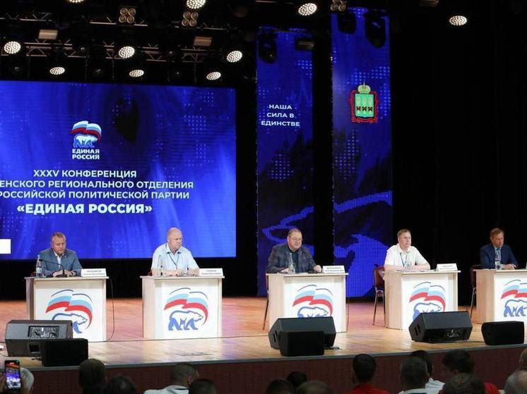 В Пензе утвержден список кандидатов на выборы в Гордуму от «Единой России»
