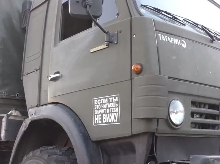 В Донецк прибыл очередной гуманитарный конвой