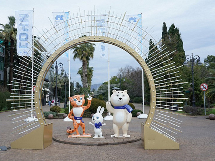 Сочи празднует 17-летие объявление города столицей Олимпиады