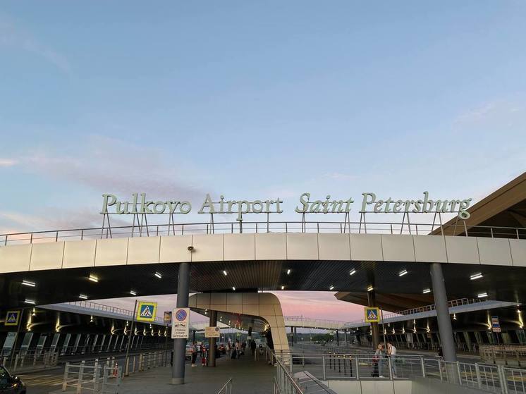 ФАС начала расследование из-за повышения цен в аэропорту Пулково