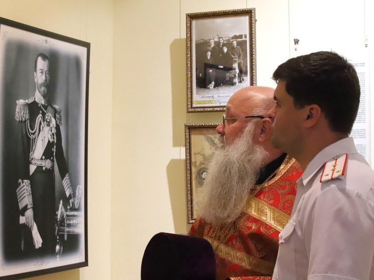Выставка в Краснодаре представит Николая II как образец добродетельного семьянина