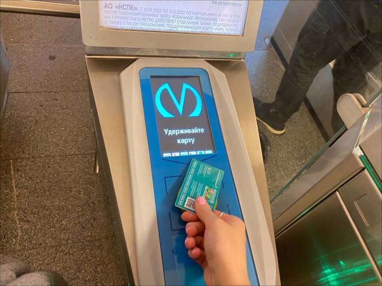 Большинство турникетов петербургского метро начнут принимать банковские карты