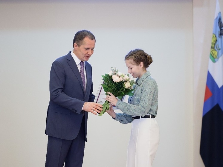 Губернатор Гладков наградил белгородских выпускников-стобалльников
